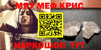скорость mdpv Кингисепп