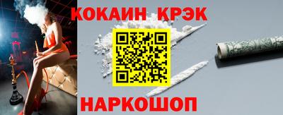 героин Коммунар