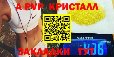 скорость Конаково