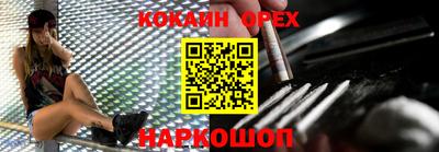 марки nbome Кинель
