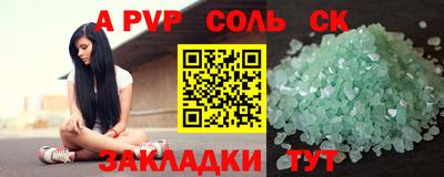 марки nbome Кинель