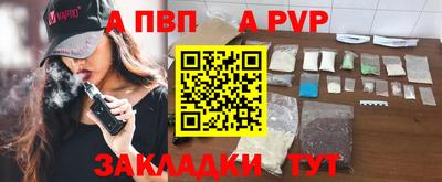 кристаллы Комсомольск-на-Амуре