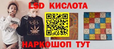 героин Коммунар