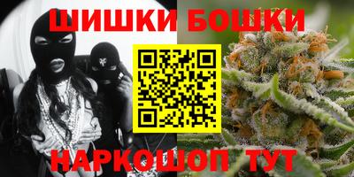 гашишное масло Кимры