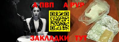 скорость mdpv Кингисепп