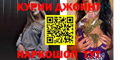 гашишное масло Кимры