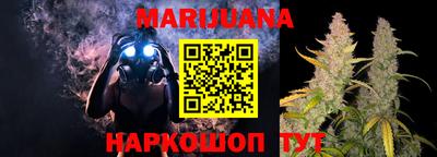 героин Коммунар
