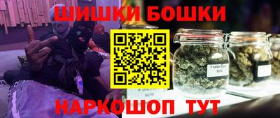 кристаллы Комсомольск-на-Амуре