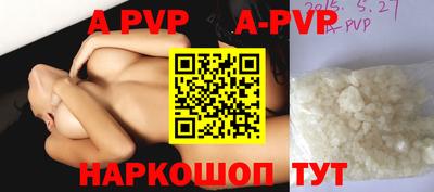 героин Коммунар
