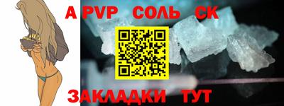 скорость mdpv Абакан