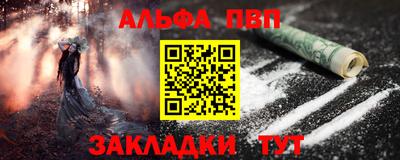 скорость mdpv Абакан