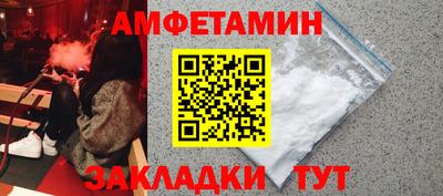 кристаллы Комсомольск-на-Амуре