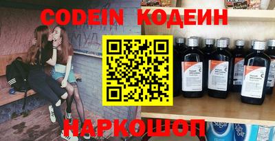 героин Коммунар