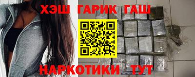 марки nbome Кинель