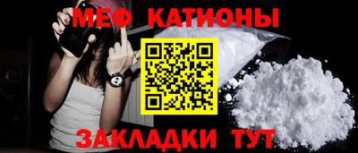 кристаллы Комсомольск-на-Амуре
