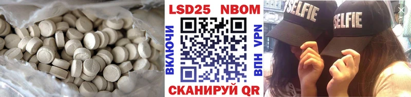 ЛСД экстази кислота Купить закладки Кудрово