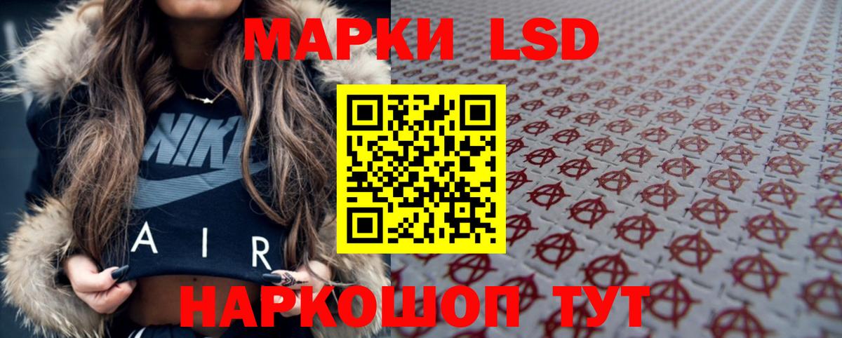 LSD-25 экстази кислота  Кудрово  ЛСД экстази кислота 