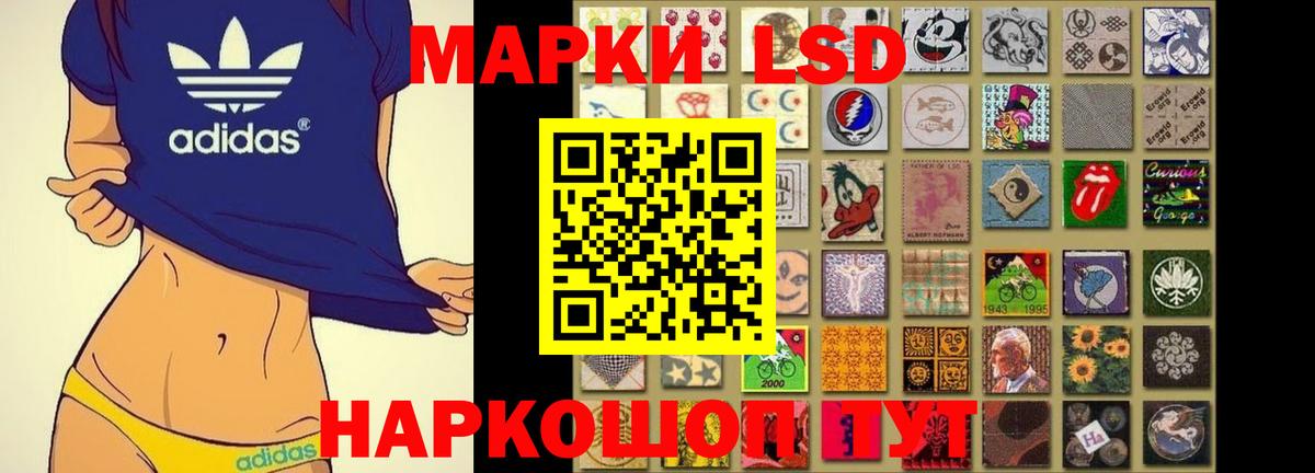 Лсд 25 экстази ecstasy Кудрово