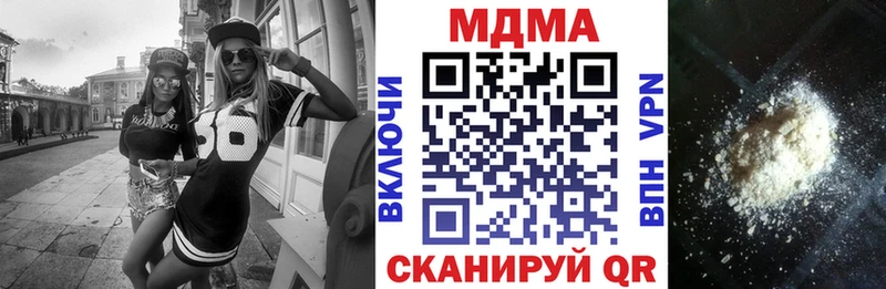 МДМА VHQ  Купить где  Кудрово 