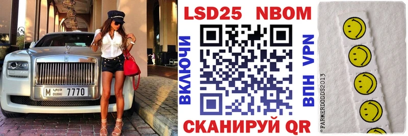 Купить  Кудрово  Марки N-bome 1500мкг 
