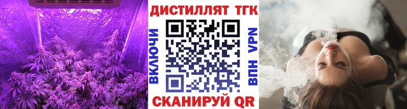 ТГК вейп с тгк  Купить  Кудрово 