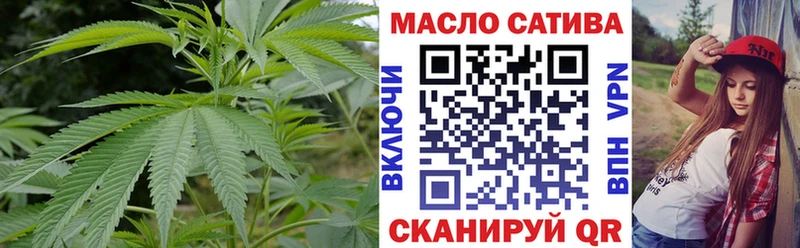 ТГК вейп с тгк Кудрово