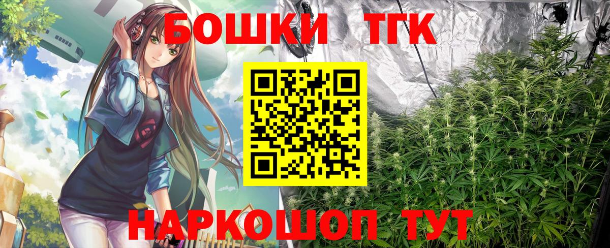 МАРИХУАНА THC 21%  Кудрово  Бошки марихуана марихуана 